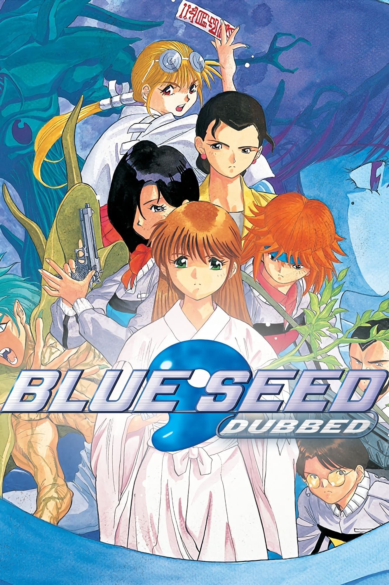 Blue Seed 2 (Dub)