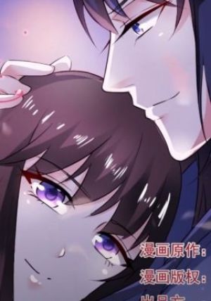 [Raw] Marry A Mysterious Man (Chinese)