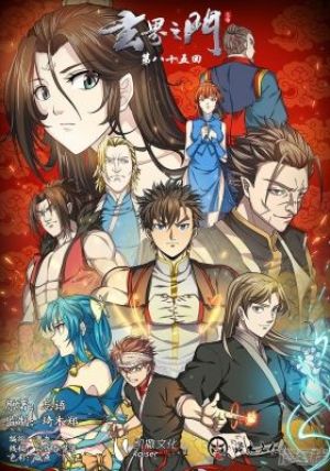 Gate of the Mysterious Realm (Chinese) Hot Anime