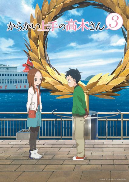 [The Best Manga] Karakai Jouzu no Takagi-san 3 (Dub) (TV)