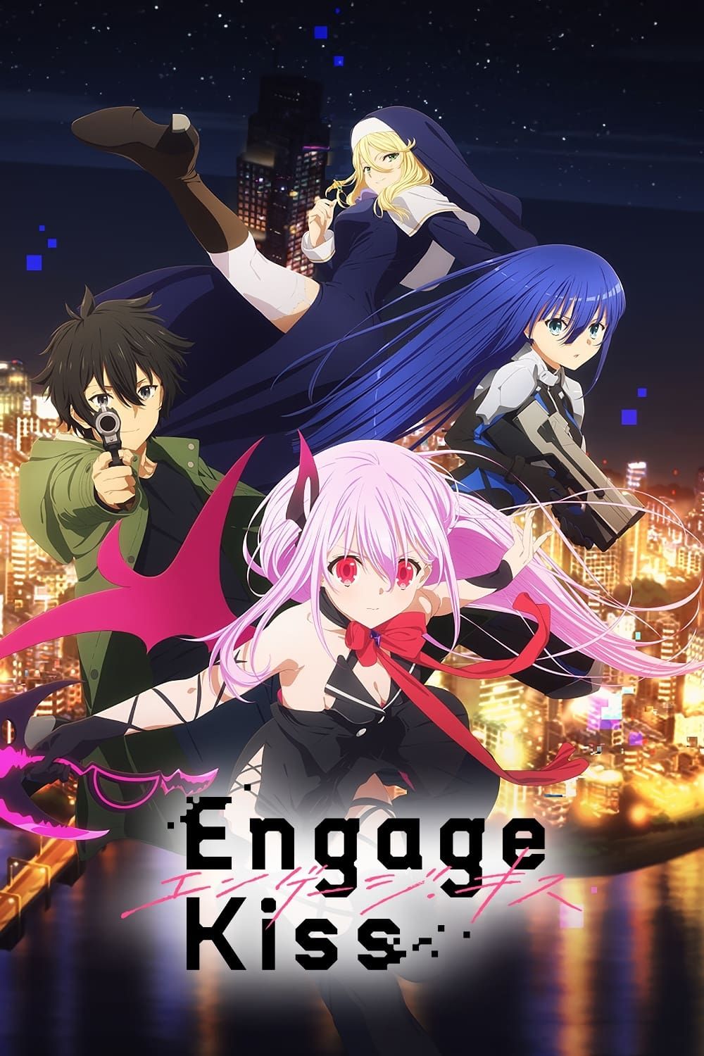 Engage Kiss (TV) (Sub) New Release