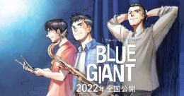 [Seinen] Blue Giant (Movie) (Sub) All Volumes