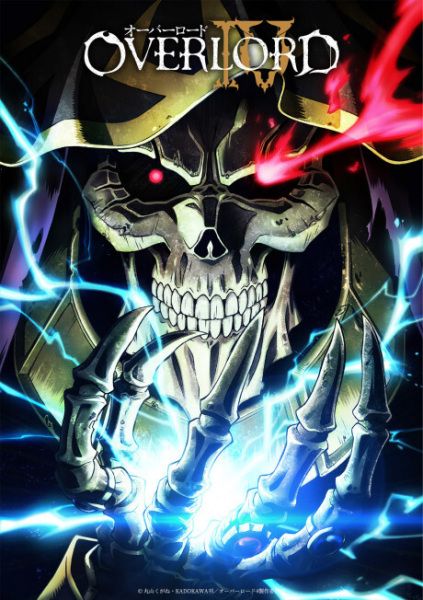 Overlord IV (Dub) (TV) Color Version