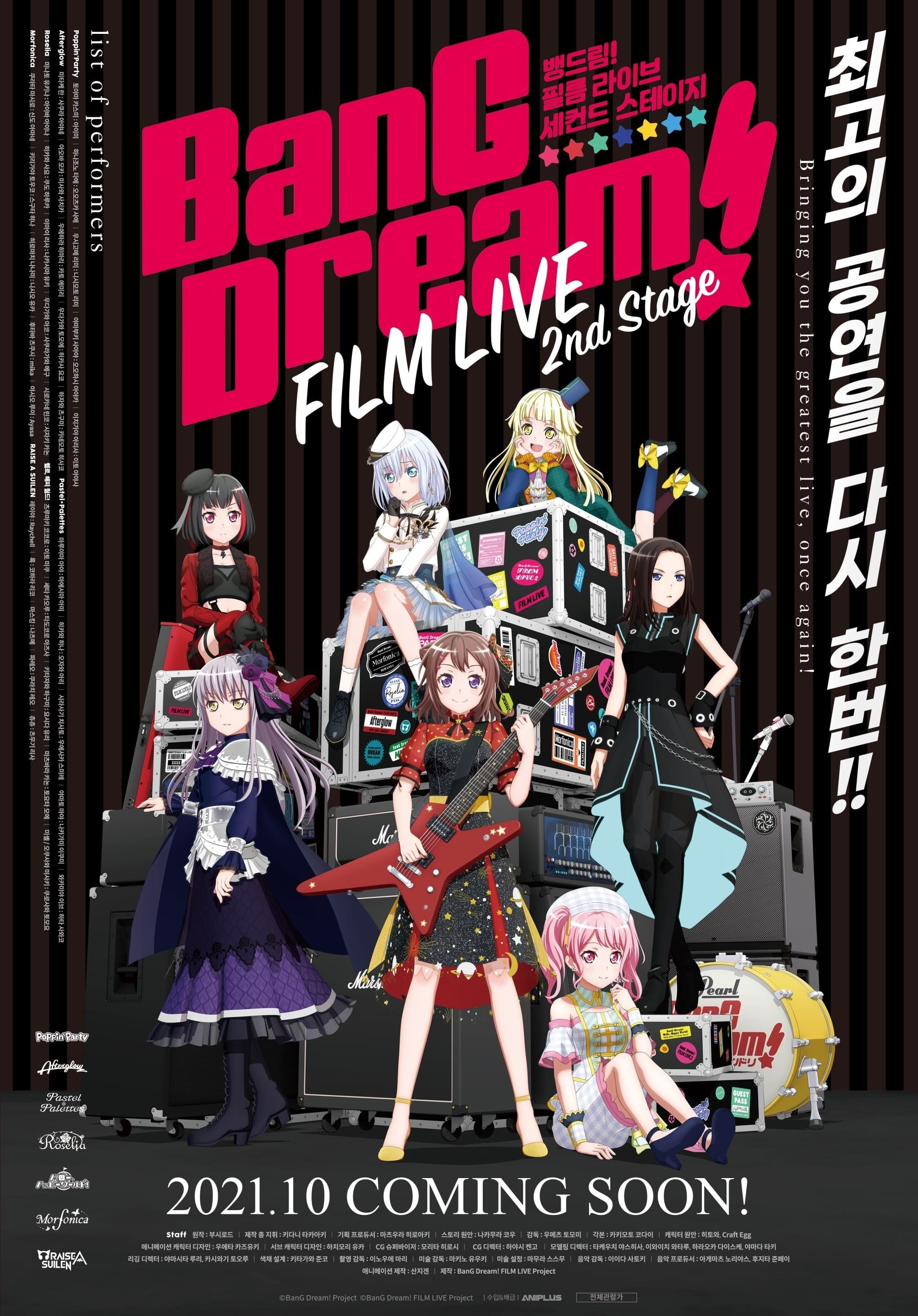 BanG Dream! Film Live 2nd Stage (Movie) (Sub) All Episode