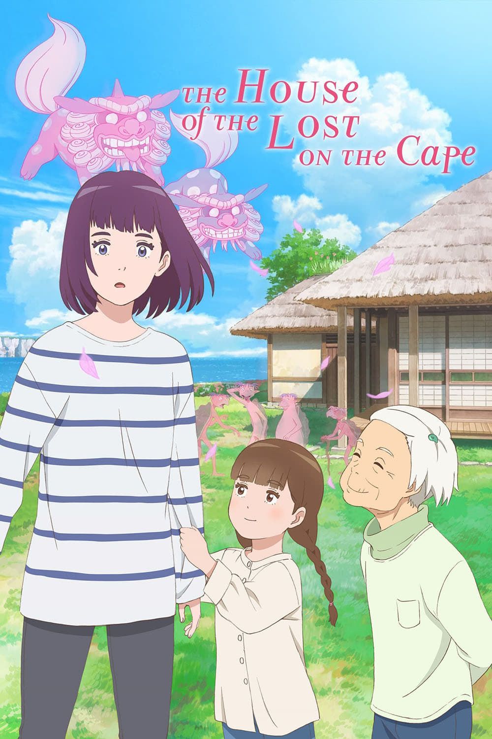 Misaki no Mayoiga (Movie) (Sub) Free Download