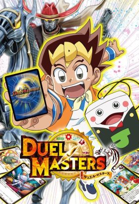 [Adventure] Duel Masters King! (2021) (TV) (Sub) Full Seasson