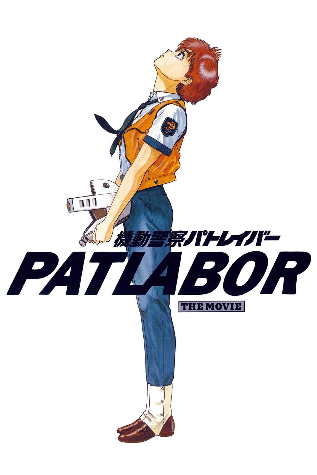 Patlabor (Movie) (Sub) Standard Version