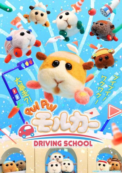 [Full Chapter] Pui Pui Molcar: Driving School (TV) (Sub)
