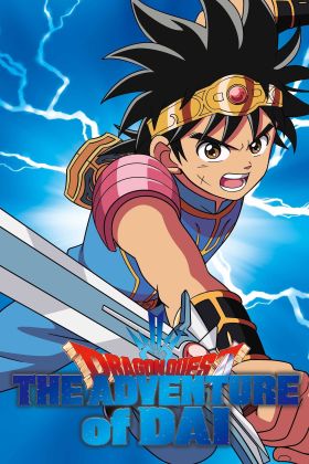[The Best Manga] Dragon Quest: Dai no Daibouken (2020) (Dub) (TV)