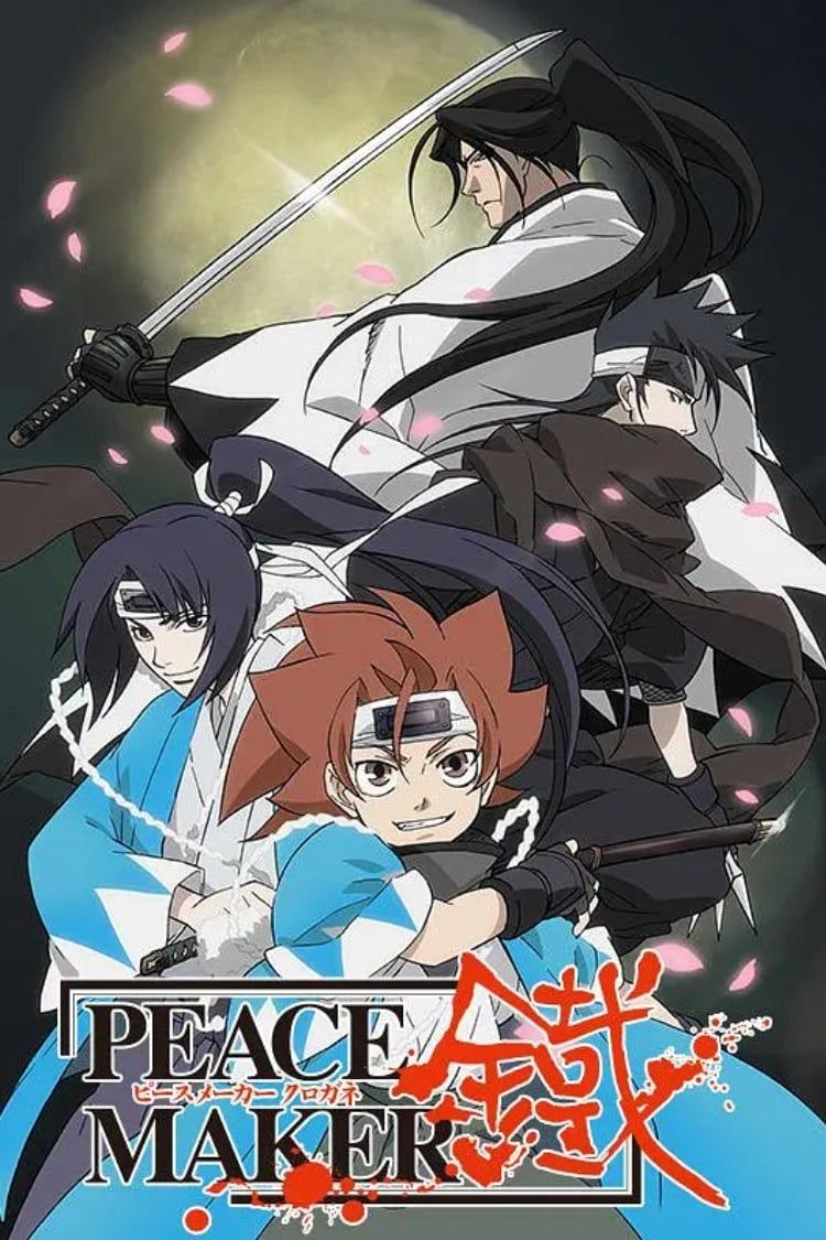 Peacemaker (TV) (Sub) The Best Manga