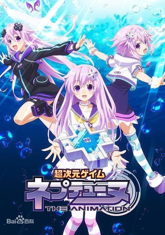 Choujigen Game Neptune The Animation: Nep Nep Darake no Festival (OVA) (Sub) Eng Sub