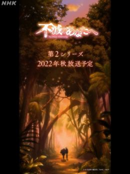 [Drama] Fumetsu no Anata e 2nd Season (Dub) (TV) All Episode