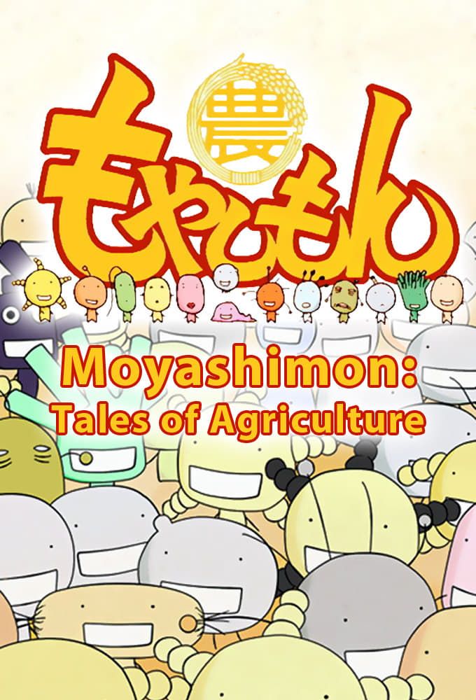 [Series All Volumes] Moyashimon (TV) (Sub)