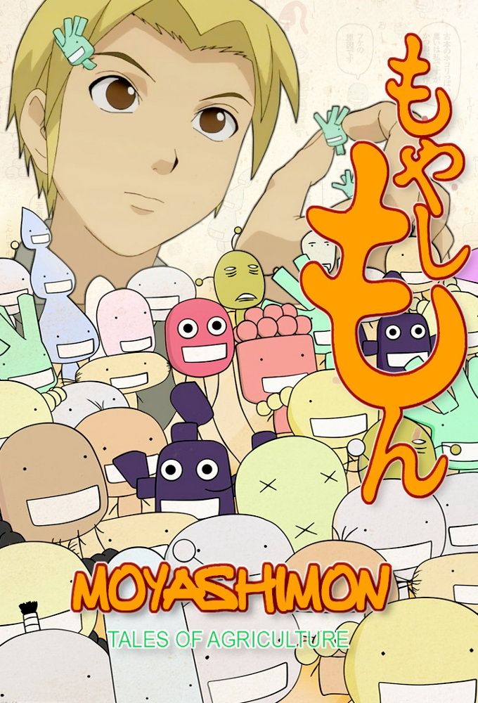 Moyashimon Returns (TV) (Sub) Limited Edition
