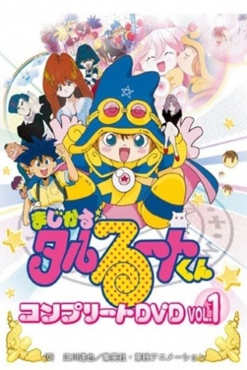 Magical★Taruruuto-kun (TV) (Sub) Best Version