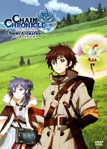 Chain Chronicle: Short Animation (OVA) (Sub) Full Series