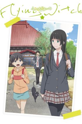 Flying Witch (Dub) (TV) Seasson 2