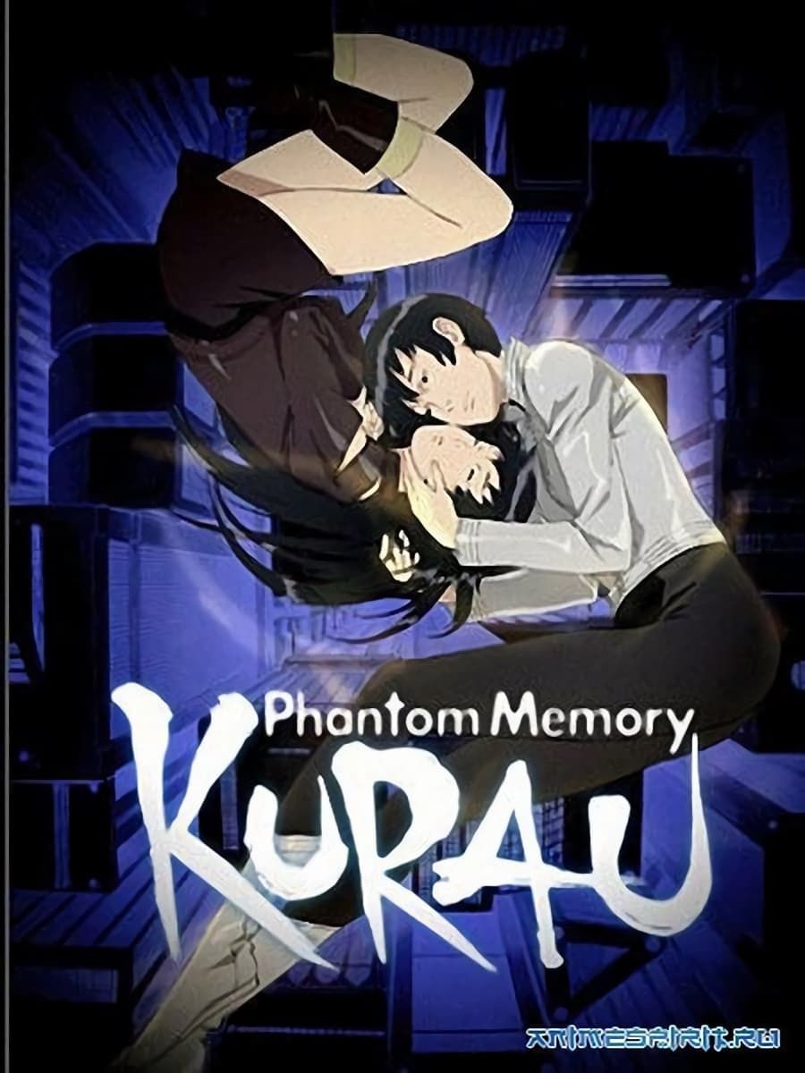 Phantom Memory Kurau