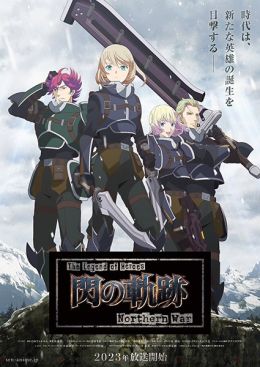 [Full Sub] The Legend of Heroes: Sen no Kiseki – Northern War (Dub) (TV)