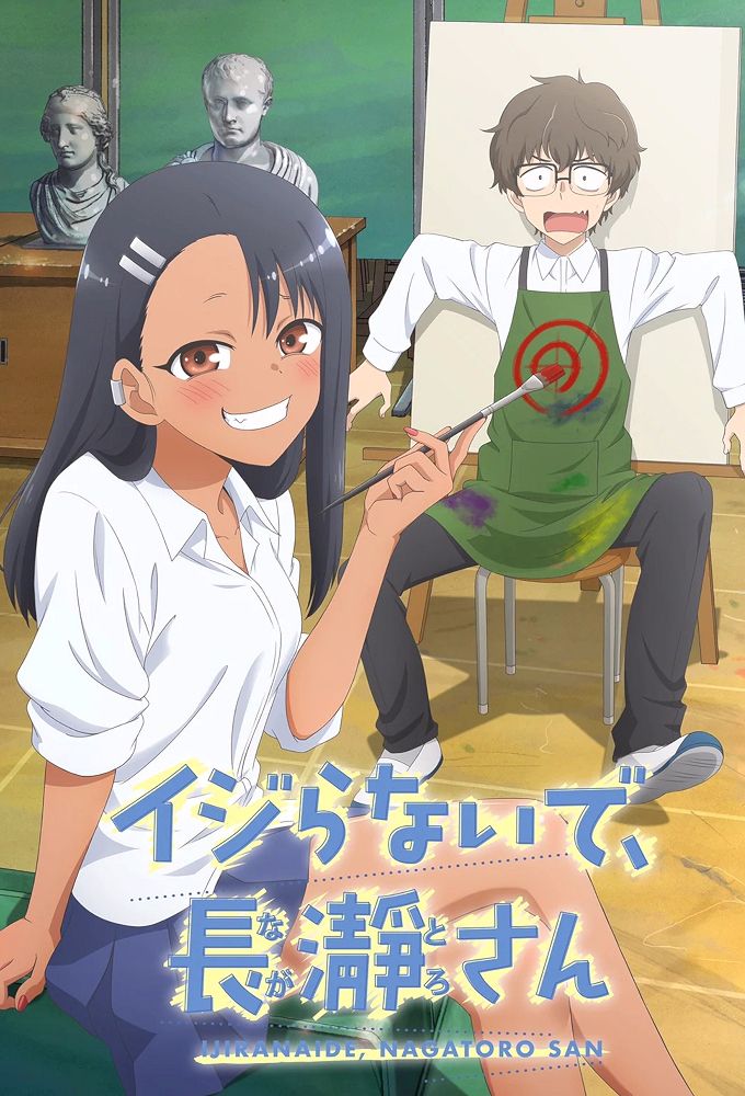 Ijiranaide, Nagatoro-san 2nd Attack (Dub) (TV) Best Anime