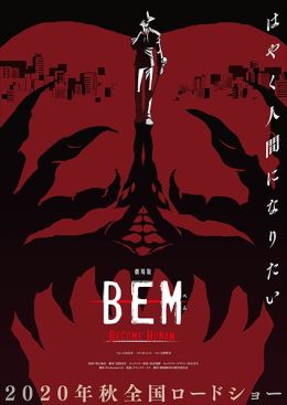 [Full] Bem Movie: Become Human (Dub) (Movie)