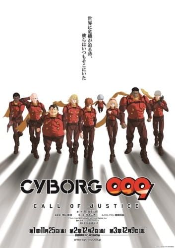 [Color Version] Cyborg 009: Call of Justice 1 (Movie) (Sub)