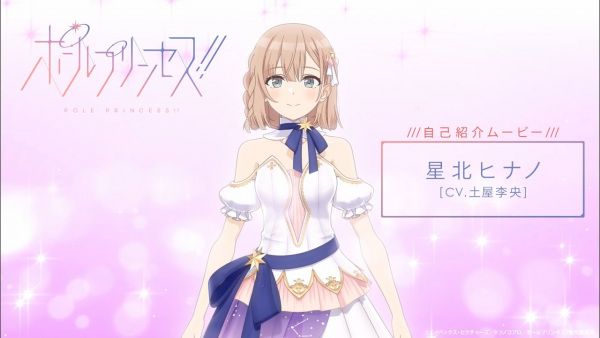 Pole Princess!! - Self-introduction (ONA) (Sub) Best Anime