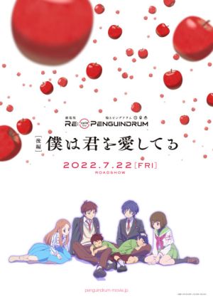 RE:cycle of the PENGUINDRUM: Kouhen – Boku wa Kimi wo Aishiteru (Sub) The Best Manga