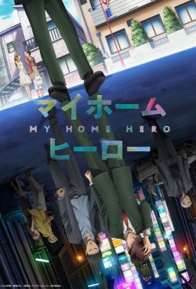 My Home Hero (Dub) (TV) Limited Edition
