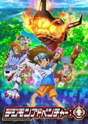 Digimon Adventure (2020) (Dub) DVD