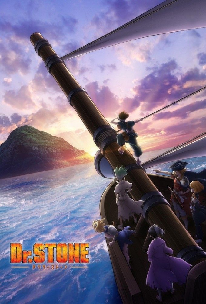 Dr. Stone: New World (Dub) (TV) Limited Edition