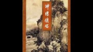 Adversities (Chinese) Remade