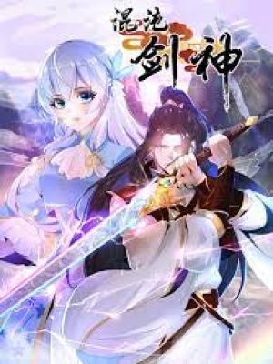 [Adventure] Chaos Sword God (Chinese) Republish