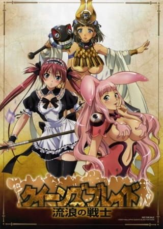 Queen's Blade: Rurou no Senshi (TV) (TV) (Sub) Republish