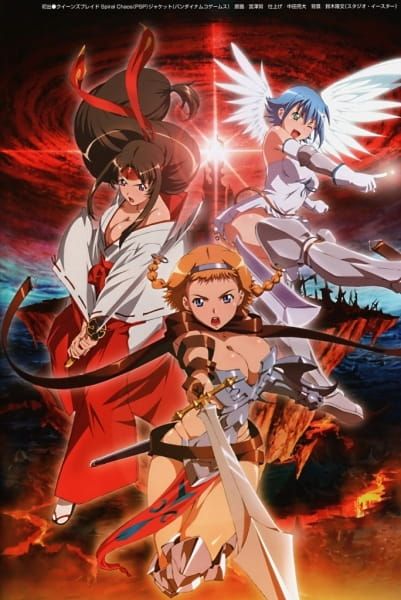 [All Volumes] Queen's Blade: Rurou no Senshi (TV) (TV) (Sub)