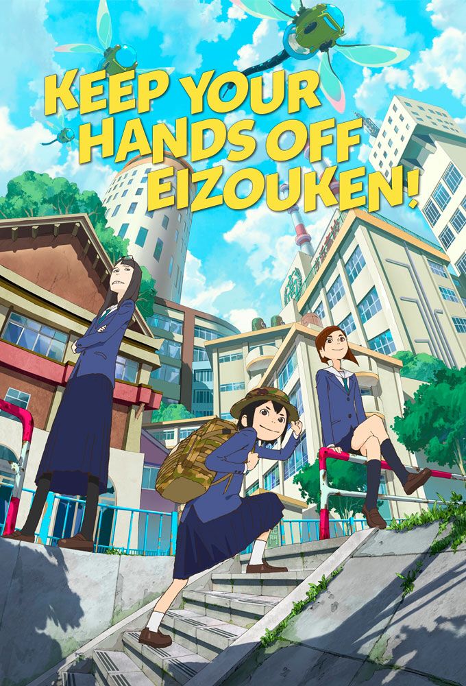 Eizouken Mini Anime (ONA) (Chinese) Best Version