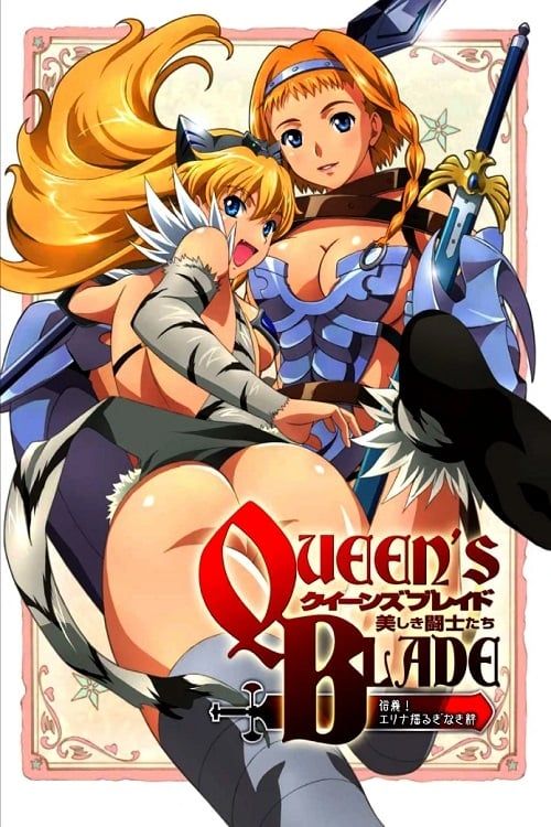 [Adventure] Queen’s Blade Gyokuza wo Tsugumono (TV) (Sub) Original