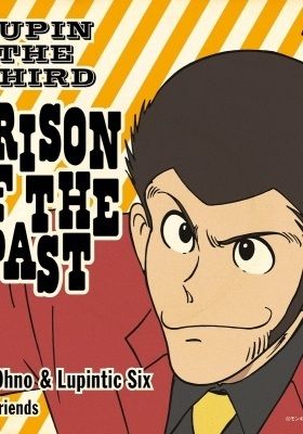 Lupin III: Prison of the Past (Dub) (Special) All Episode