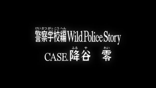 Meitantei Conan: Keisatsu Gakkou-hen Wild Police Story - Case. Furuya Rei (Special) (Sub) Eng Sub