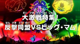 [Adventure] One Piece – Dai Gekisen Tokushuu! Hangeki Doumei vs Big Mom (Special) (Sub) Seasson 3