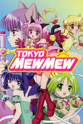 [Adventure] Tokyo Mew Mew (TV) (Sub) Full Series