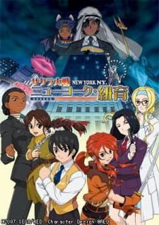 [The Best Manga] Sakura Taisen: New York (OVA) (Sub)