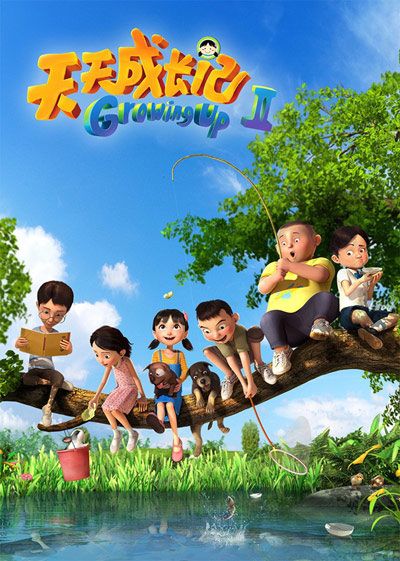 Tiantian Chengzhang Ji 2nd Season (ONA) (Chinese) Most Viewed