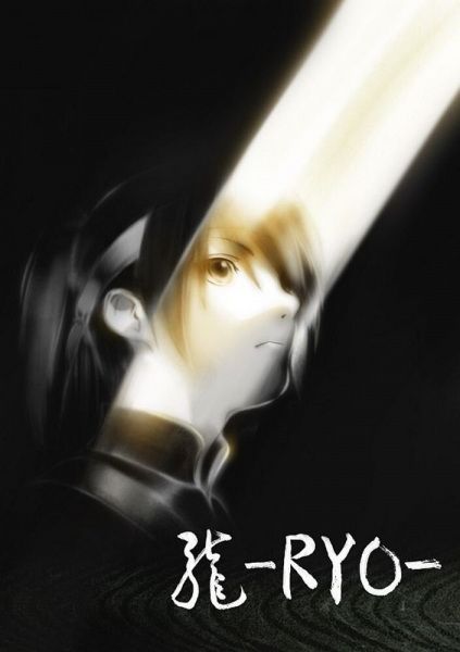 Ryo (Movie) (Sub) Full Series