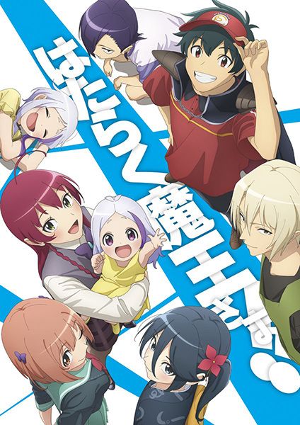 Hataraku Maou-sama!! 2nd Season (TV) (Sub) Seasson 3