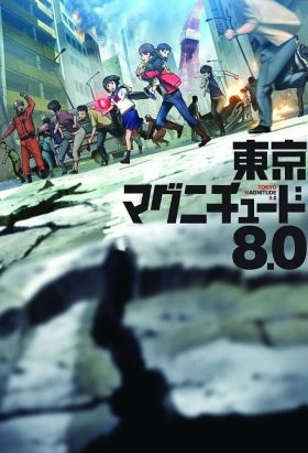 [Drama] Tokyo Magnitude 8.0 (TV) (Sub) Raw Eng