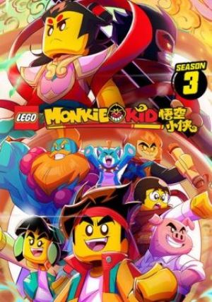 Monkie Kid Season 3 (Dub) (Chinese) Update