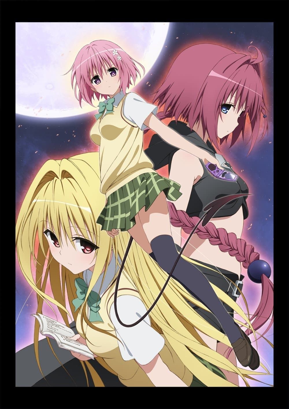[New Release] To LOVE-Ru Darkness (TV) (Sub)