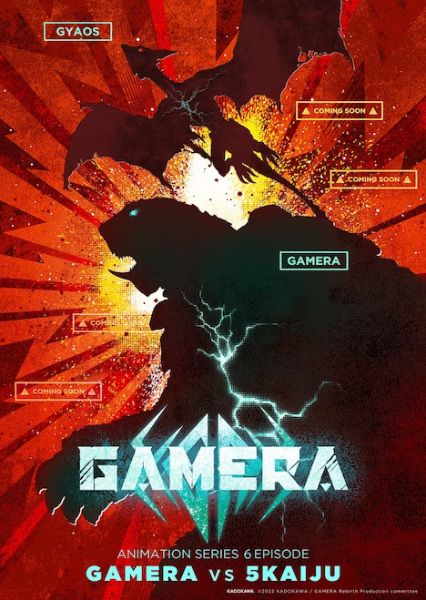 Gamera: Rebirth (Dub)