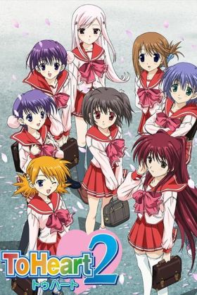 [Drama] To Heart 2 (TV) (Sub) Series All Volumes